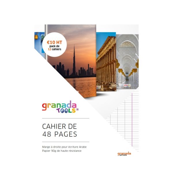 12 x Cahier d'écriture 48 page marge à droite pour langue Arabe – Image 2