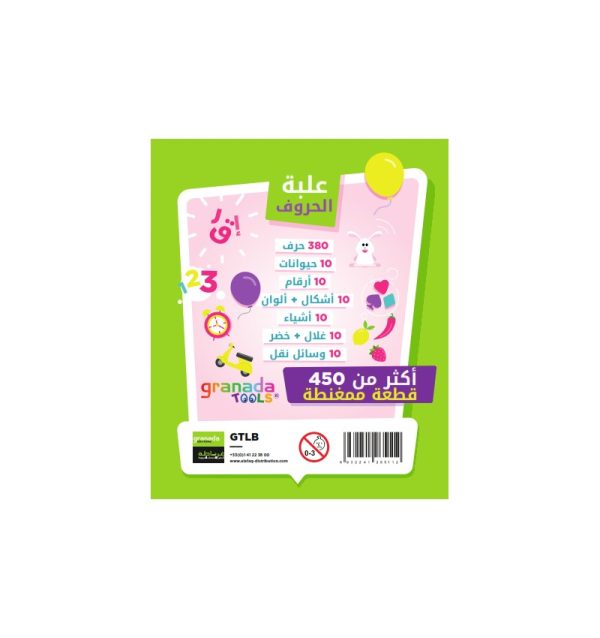 Boite aux lettres magnétique – Image 4