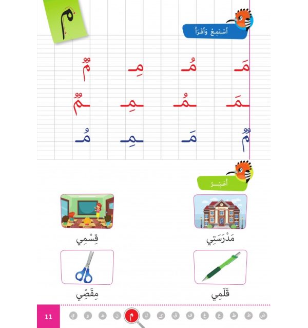 Cahier de chants – Image 6