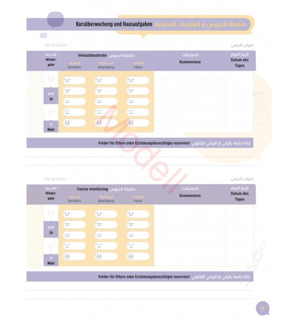 Cahier de liaison Arabe-Allemand – Image 5