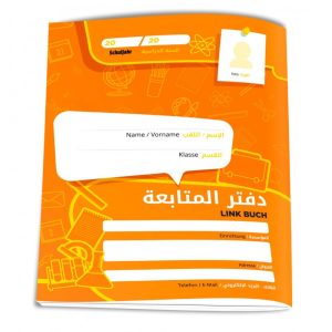 Cahier de liaison Arabe-Allemand