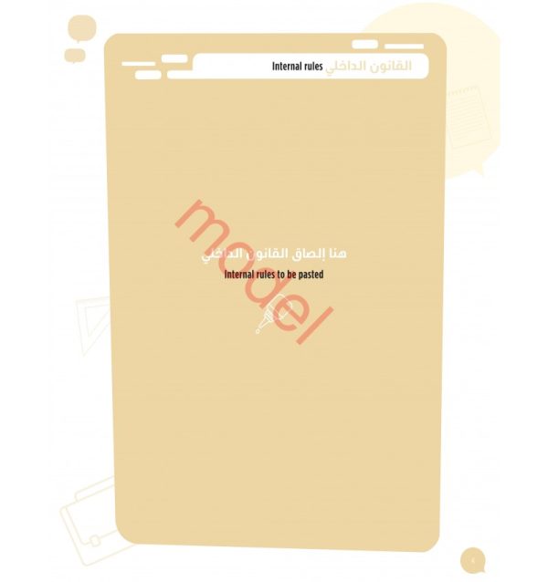 Cahier de liaison Arabe-Anglais – Image 2