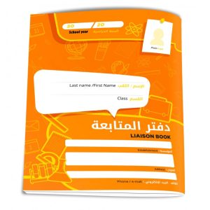 Cahier de liaison Arabe-Anglais