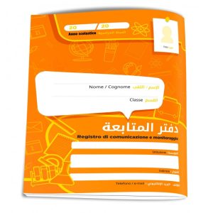 Cahier de liaison Arabe-Italien
