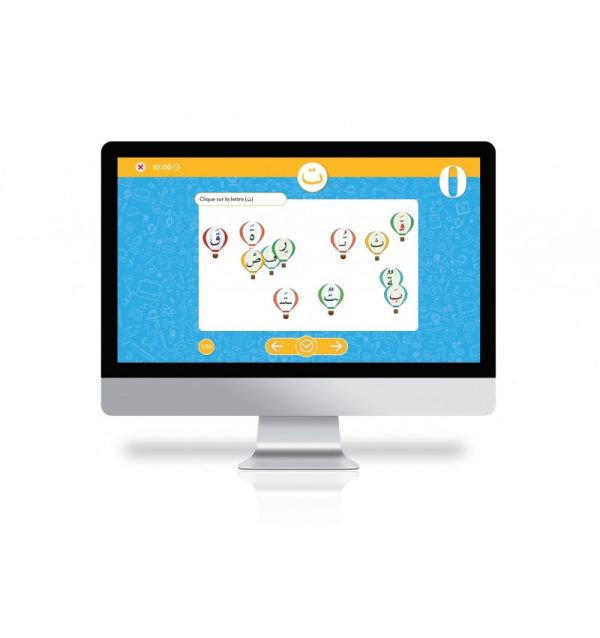 Collection  Al-Amal  – Niveau préparatoire – Image 4