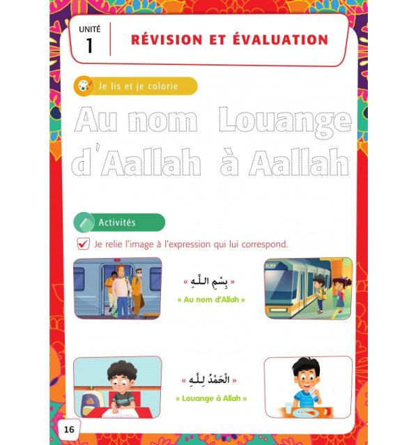 Collection Education Islamique - Niveau 1 – Image 4