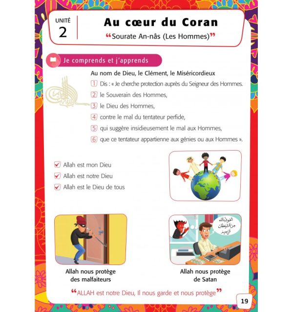 Collection Education Islamique - Niveau 1 – Image 2