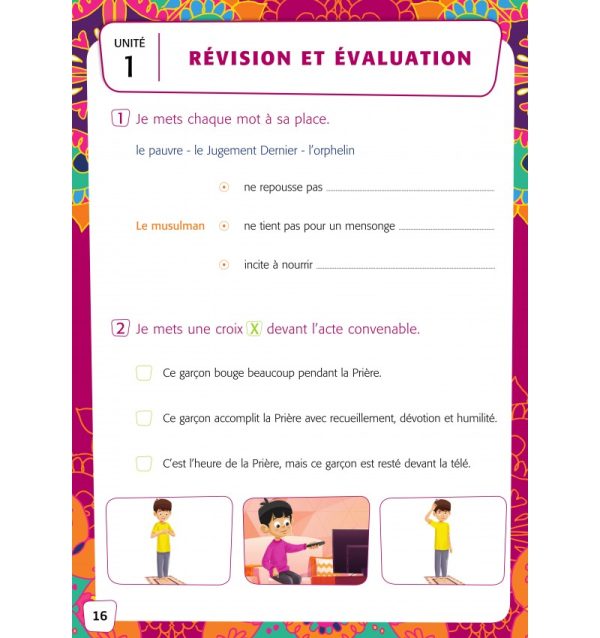 Collection Education Islamique - Niveau 2 – Image 3