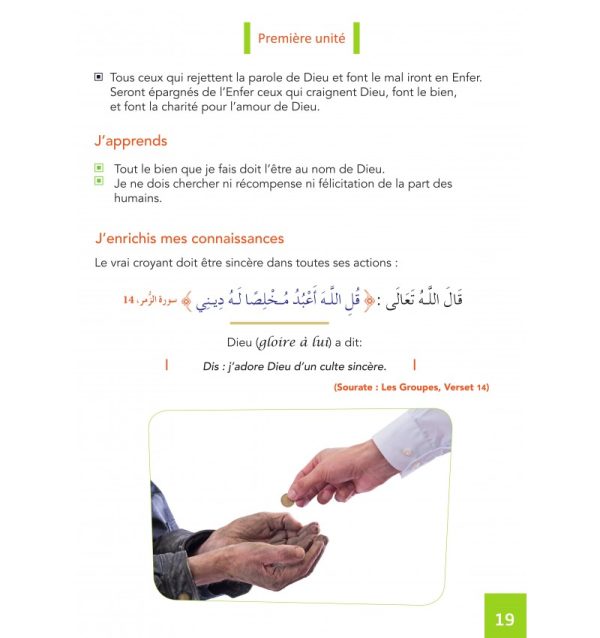 Education Islamique en Francais Niv. 4 – Image 3