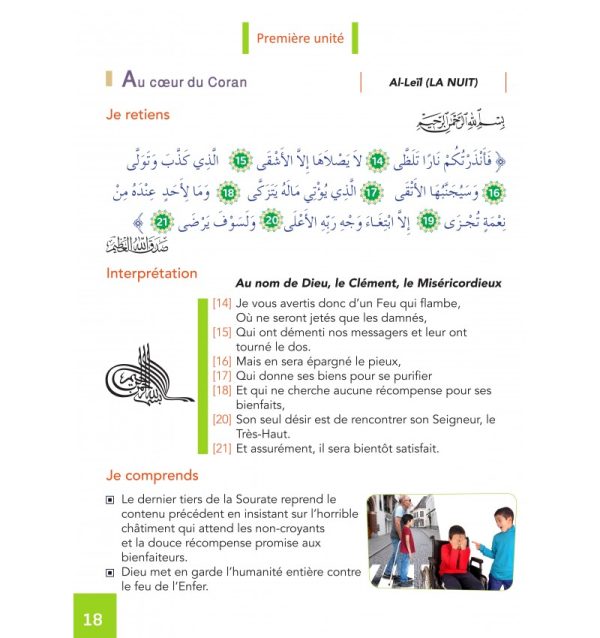 Education Islamique en Francais Niv. 4 – Image 4