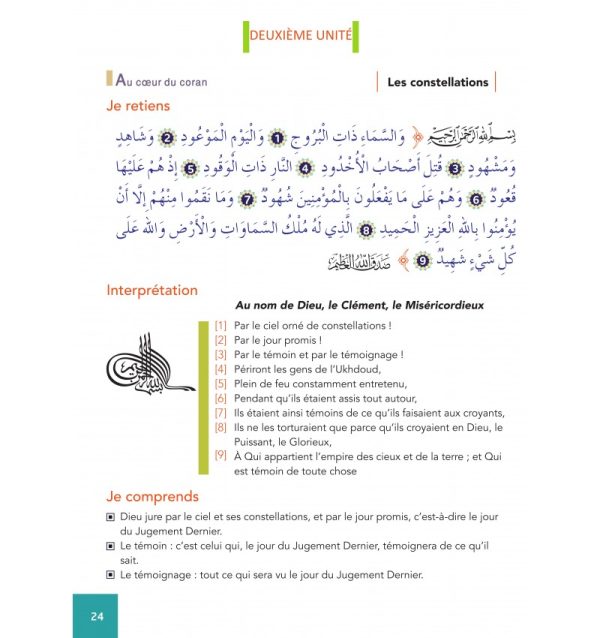 Education Islamique en Francais Niv. 5 – Image 3