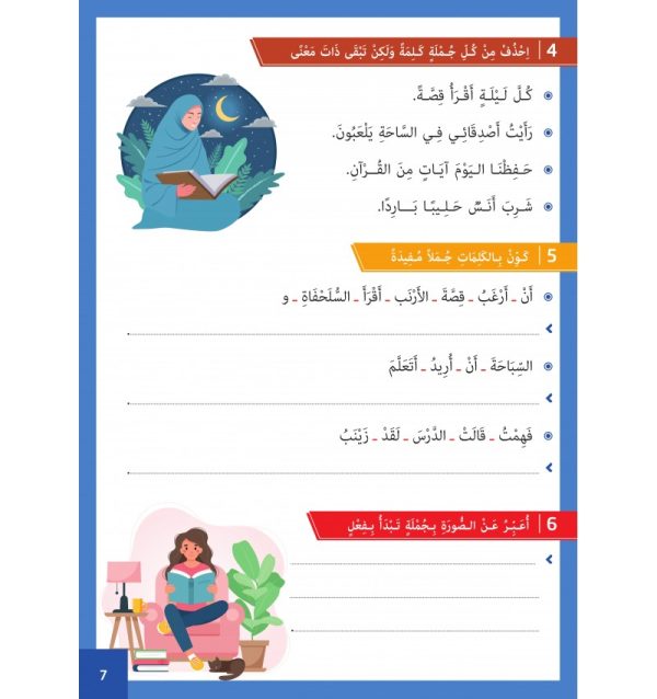  Grammaire et conjugaison simplifiées – Niveau 4 – Image 4