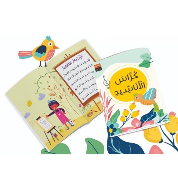 Easy Arabic Pack Ataalamou wa Ottkinou – Purple - Image 2