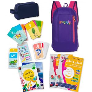 Easy Arabic Pack Ataalamou wa Ottkinou – Purple