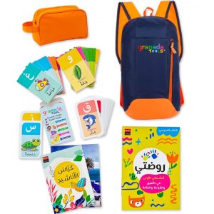 Pack Maternelle Moyenne section - Orange