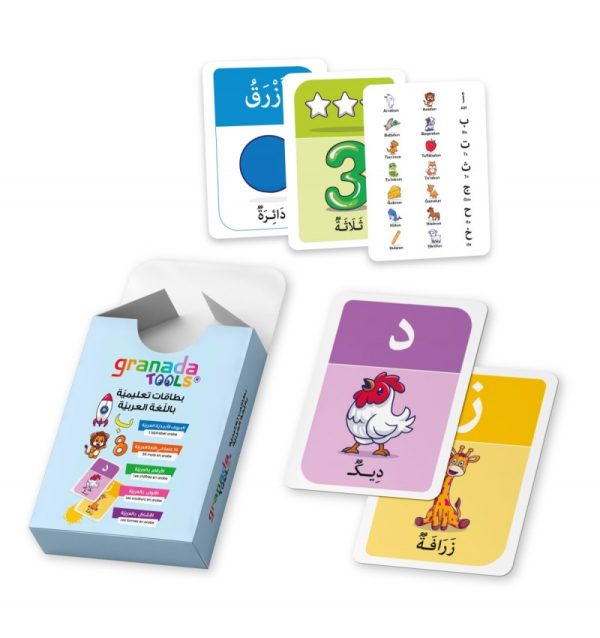 Pack Maternelle Moyenne section - Orange – Image 6