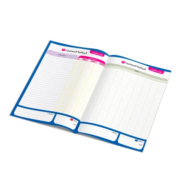 Registre d'appel , de notes et cahier journal – Image 3